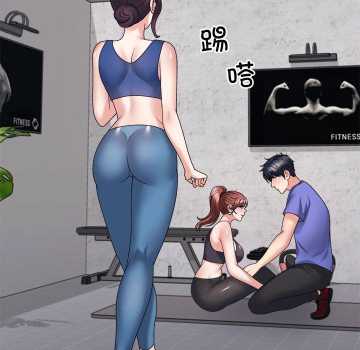 《不同寻常的爱》漫画 第15話