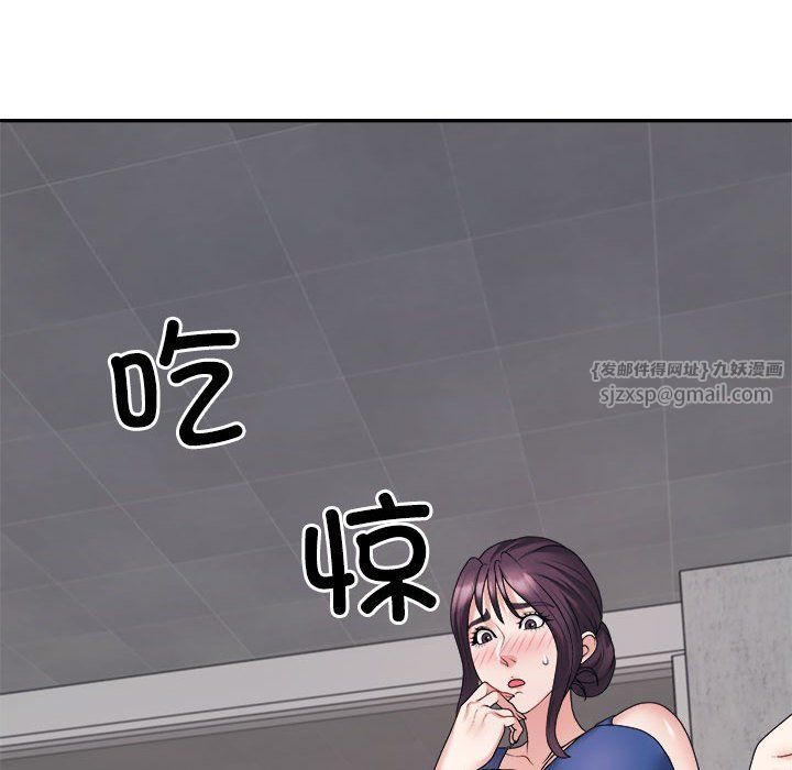 《不同寻常的爱》漫画 第15話
