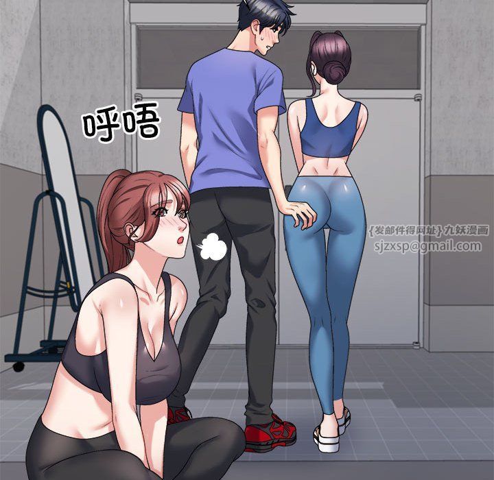 《不同寻常的爱》漫画 第15話