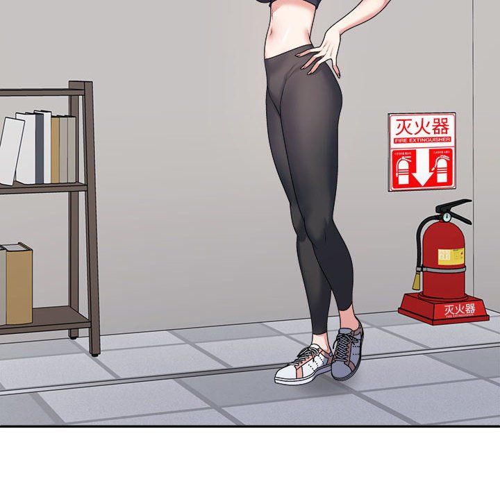 《不同寻常的爱》漫画 第15話