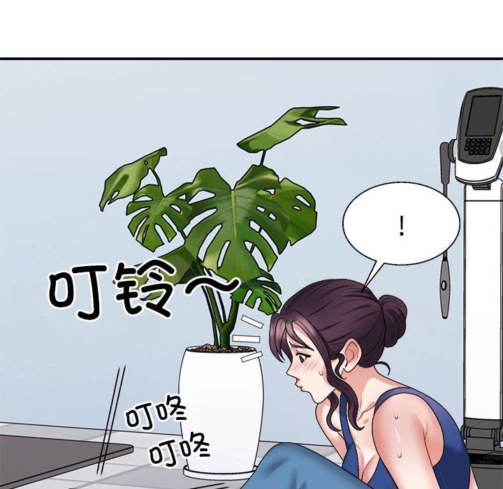《不同寻常的爱》漫画 第15話