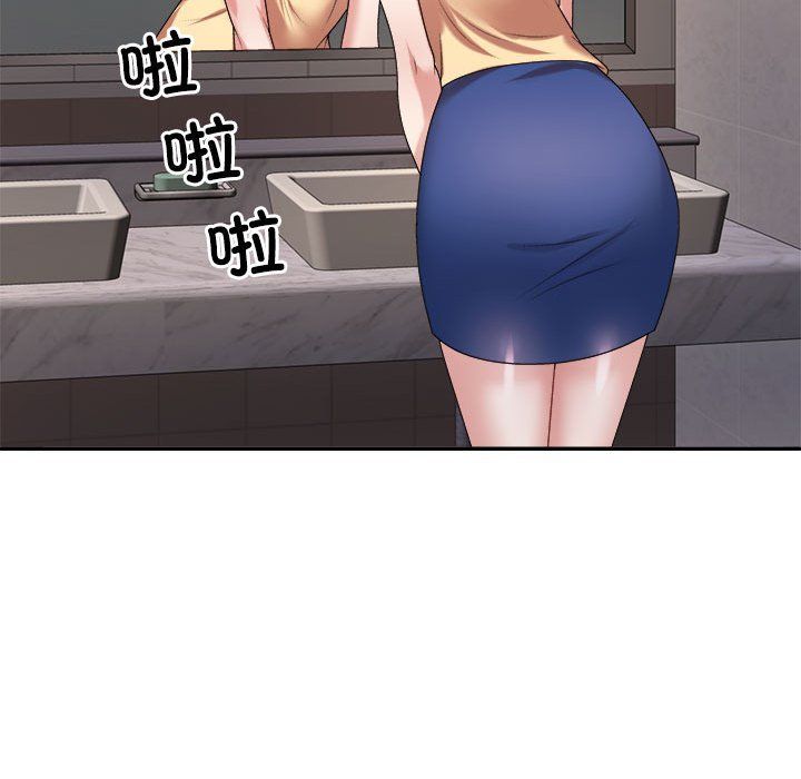 《不同寻常的爱》漫画 第15話