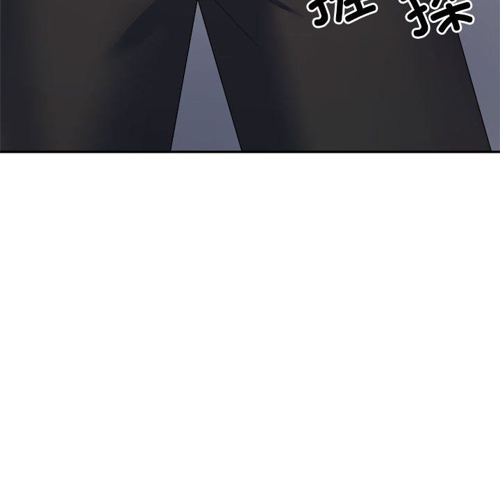 《不同寻常的爱》漫画 第15話