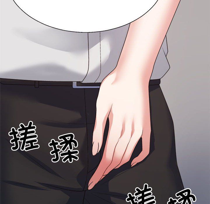 《不同寻常的爱》漫画 第15話