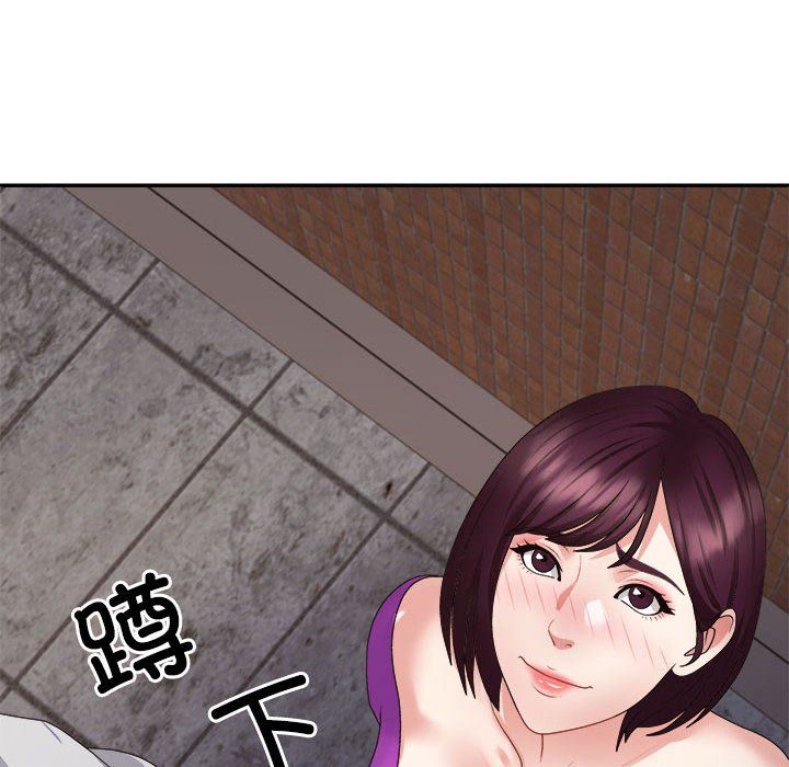 《不同寻常的爱》漫画 第15話
