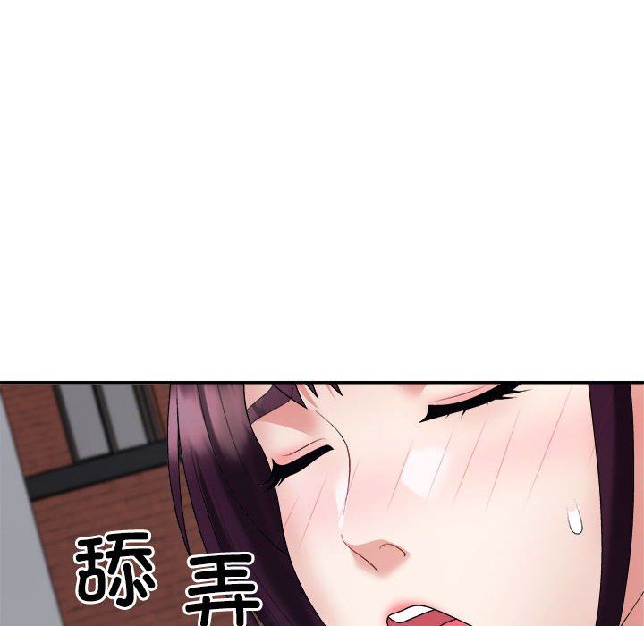 《不同寻常的爱》漫画 第15話