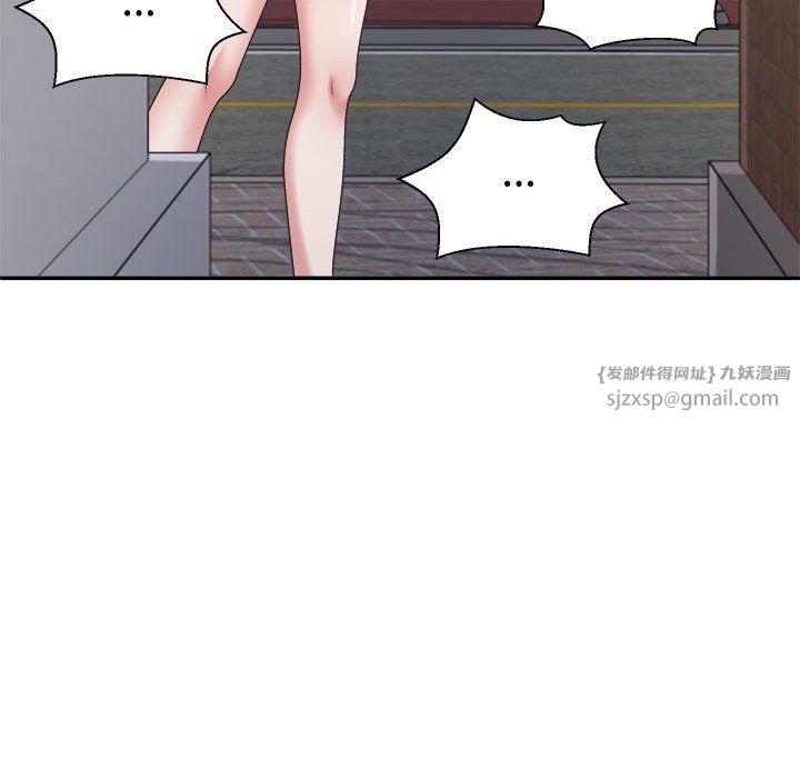 《不同寻常的爱》漫画 第15話