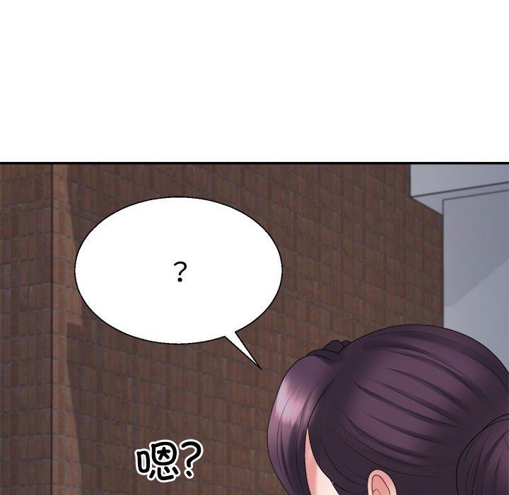 《不同寻常的爱》漫画 第15話