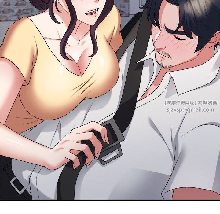 《不同寻常的爱》漫画 第15話