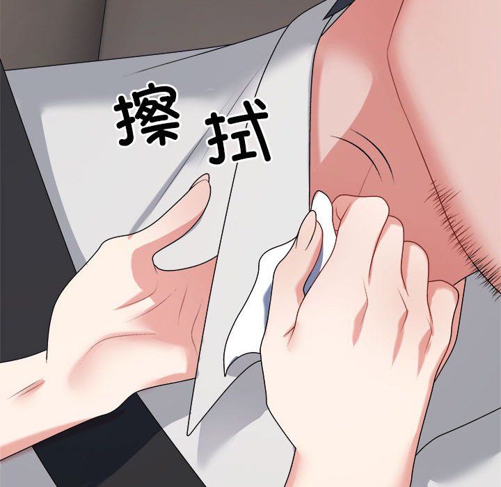 《不同寻常的爱》漫画 第15話