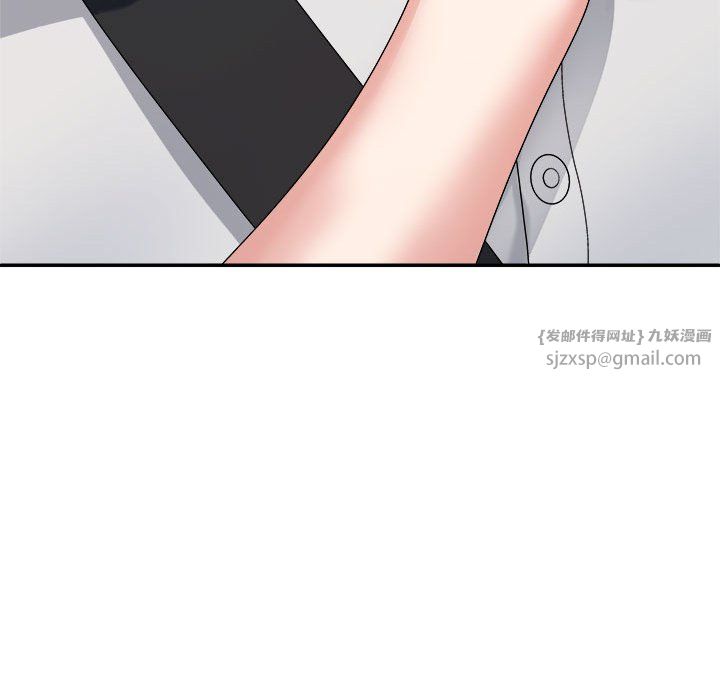 《不同寻常的爱》漫画 第15話