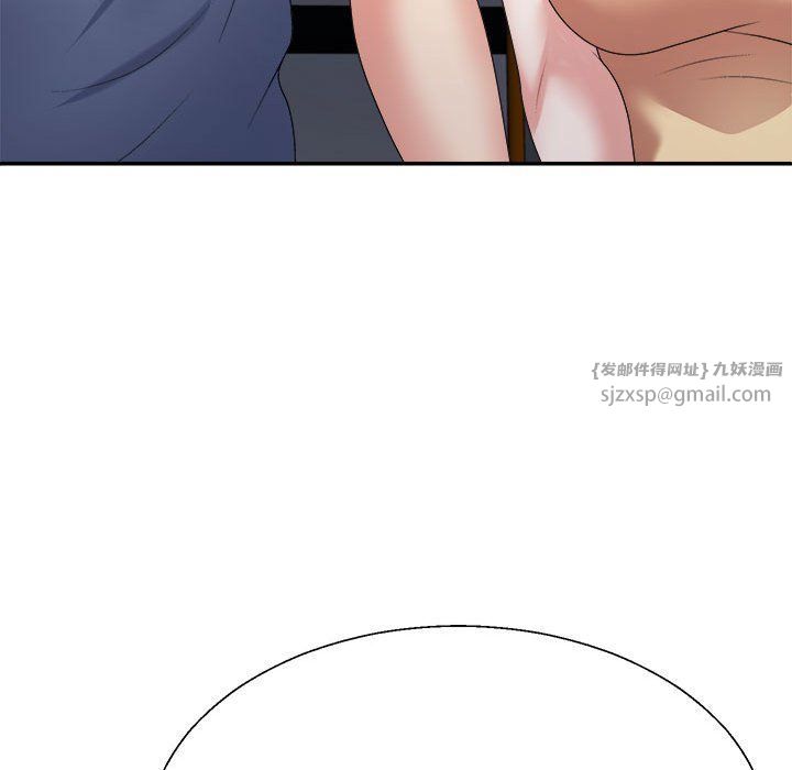 《不同寻常的爱》漫画 第15話