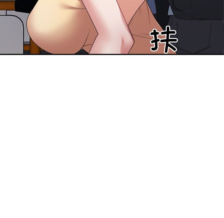 《不同寻常的爱》漫画 第15話