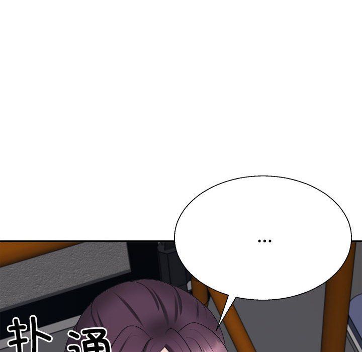 《不同寻常的爱》漫画 第15話