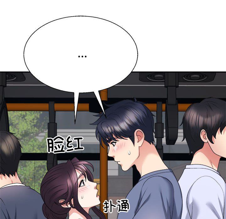 《不同寻常的爱》漫画 第15話