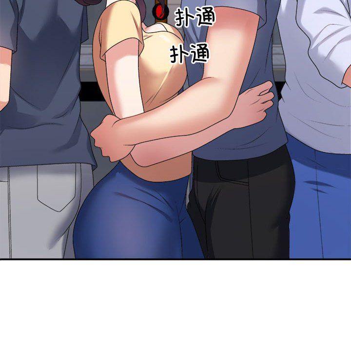 《不同寻常的爱》漫画 第15話