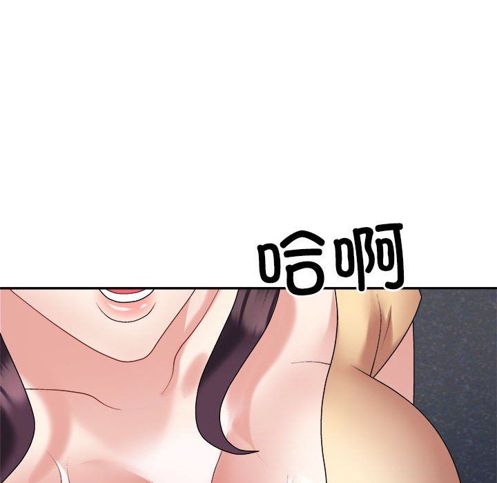 《不同寻常的爱》漫画 第15話
