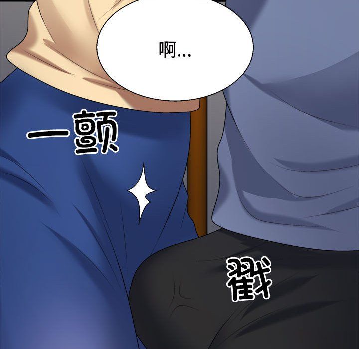 《不同寻常的爱》漫画 第15話