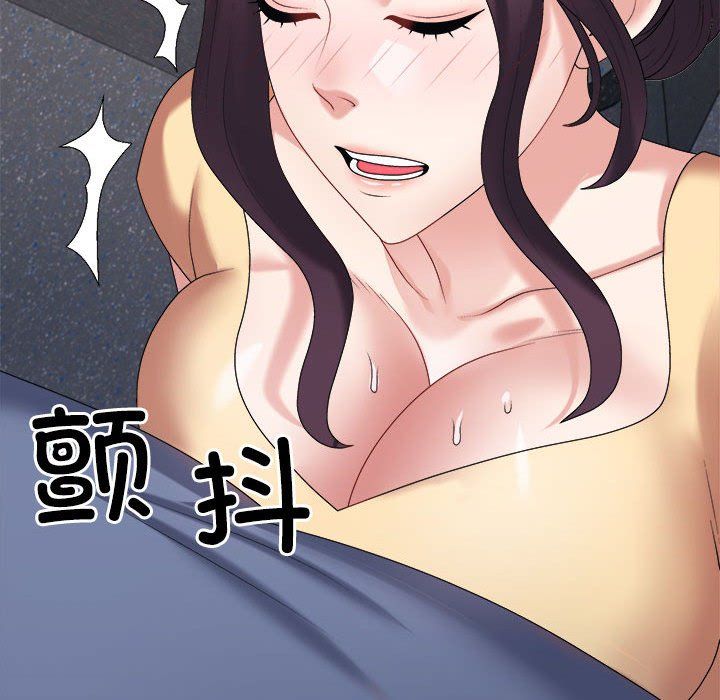 《不同寻常的爱》漫画 第15話