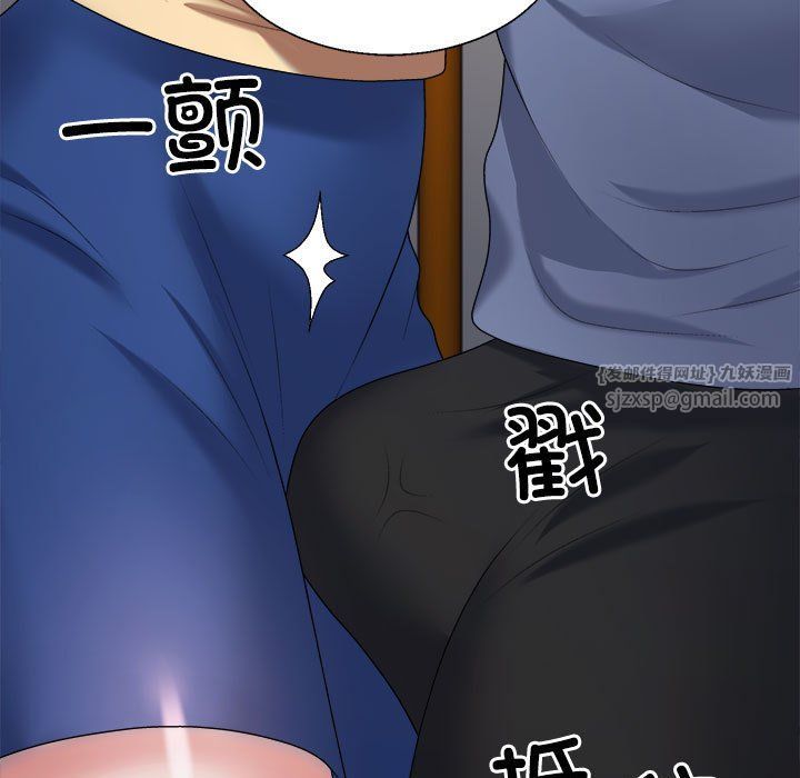 《不同寻常的爱》漫画 第16話