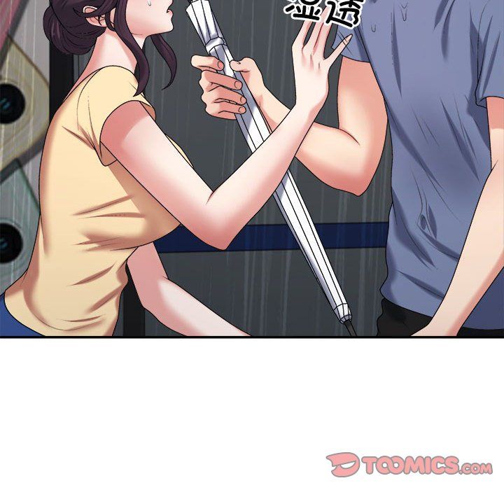 《不同寻常的爱》漫画 第16話