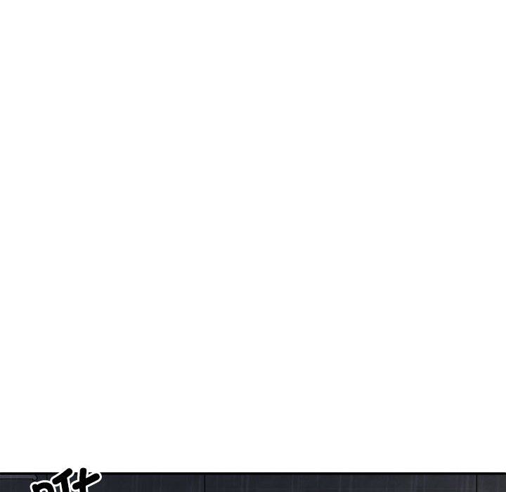 《不同寻常的爱》漫画 第16話