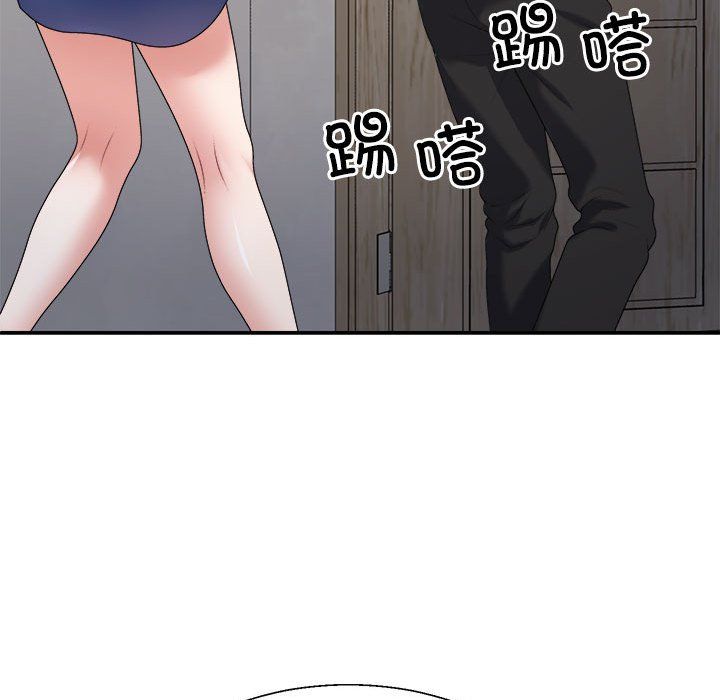 《不同寻常的爱》漫画 第16話