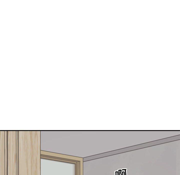 《不同寻常的爱》漫画 第16話