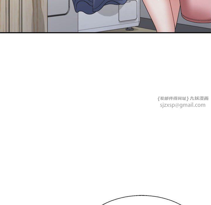 《不同寻常的爱》漫画 第16話
