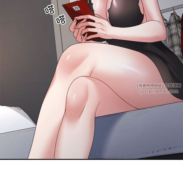《不同寻常的爱》漫画 第16話