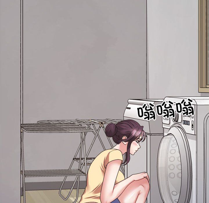 《不同寻常的爱》漫画 第16話