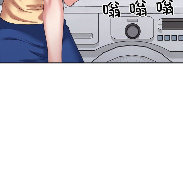 《不同寻常的爱》漫画 第16話