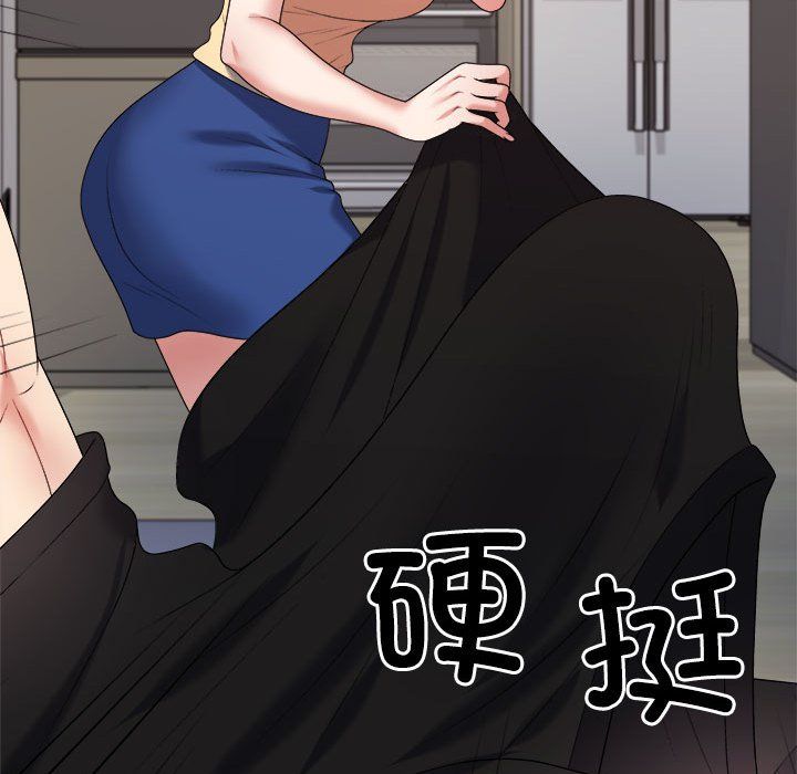 《不同寻常的爱》漫画 第16話