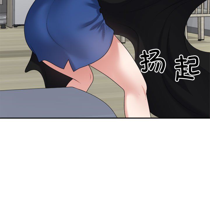 《不同寻常的爱》漫画 第17話