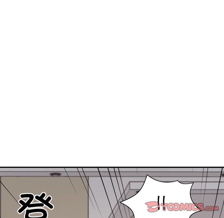 《不同寻常的爱》漫画 第17話