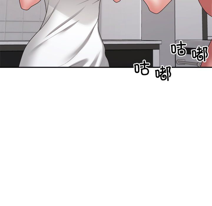 《不同寻常的爱》漫画 第17話