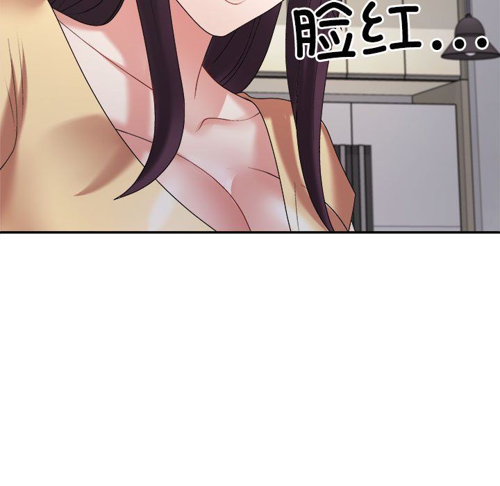 《不同寻常的爱》漫画 第17話