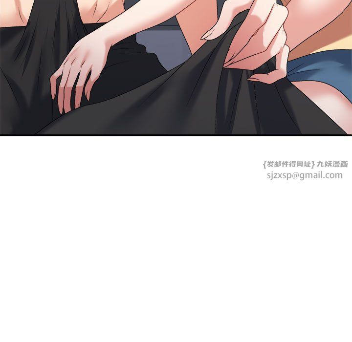 《不同寻常的爱》漫画 第17話