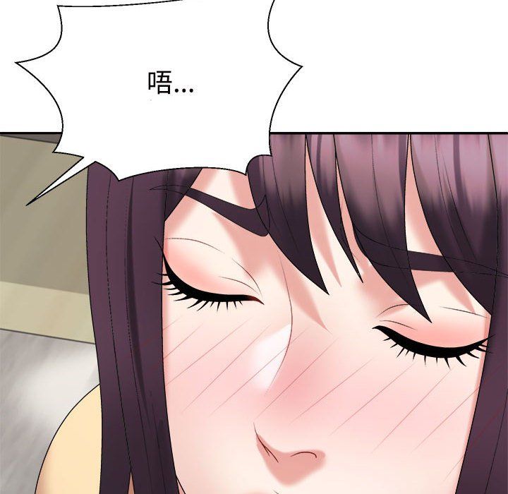 《不同寻常的爱》漫画 第17話