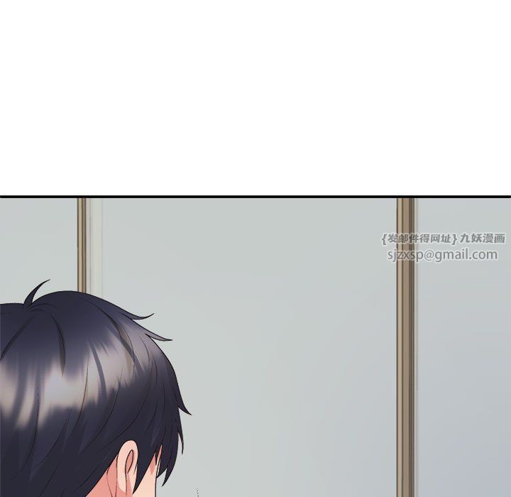 《不同寻常的爱》漫画 第17話