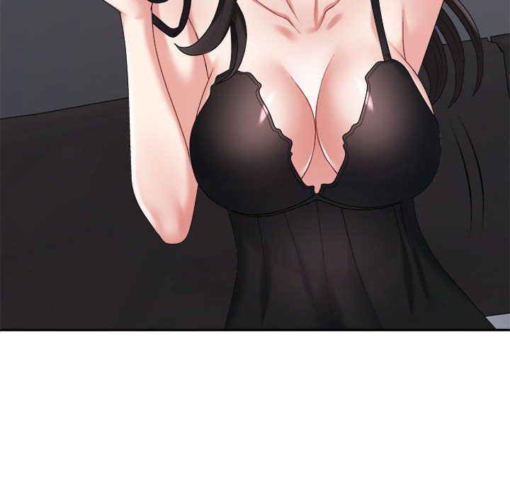 《不同寻常的爱》漫画 第17話