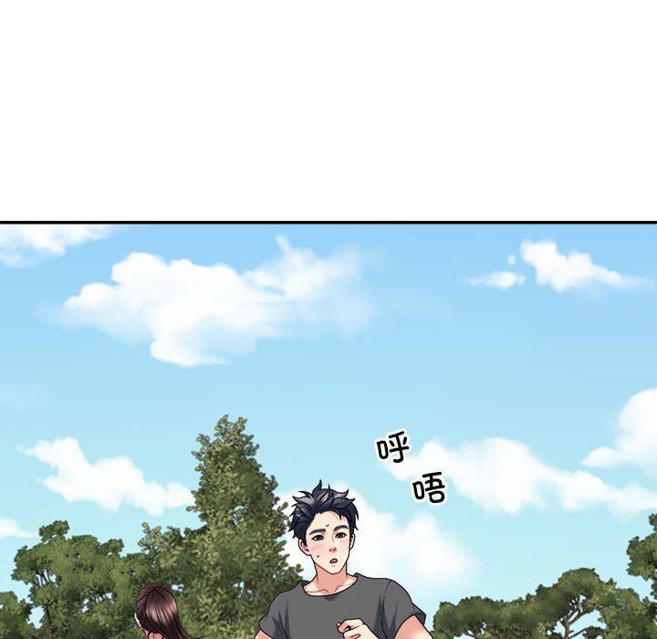 《不同寻常的爱》漫画 第18話