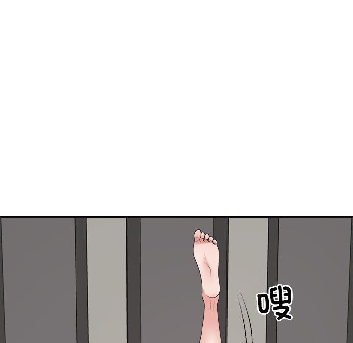 《不同寻常的爱》漫画 第18話