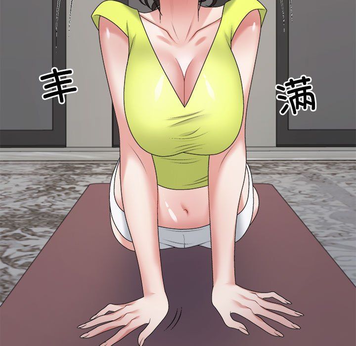 《不同寻常的爱》漫画 第18話