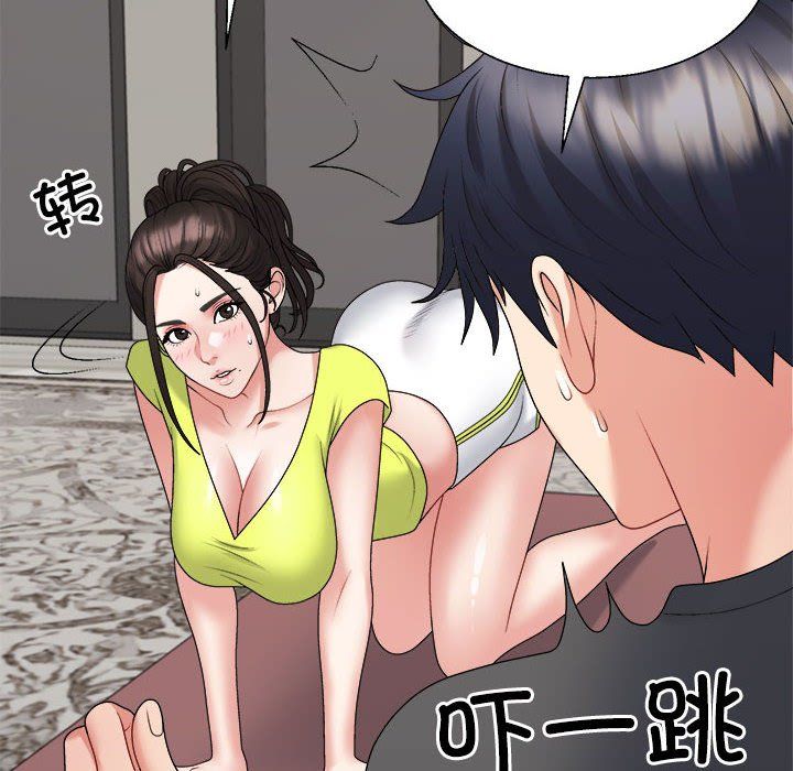 《不同寻常的爱》漫画 第18話