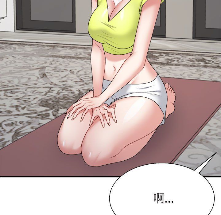 《不同寻常的爱》漫画 第18話