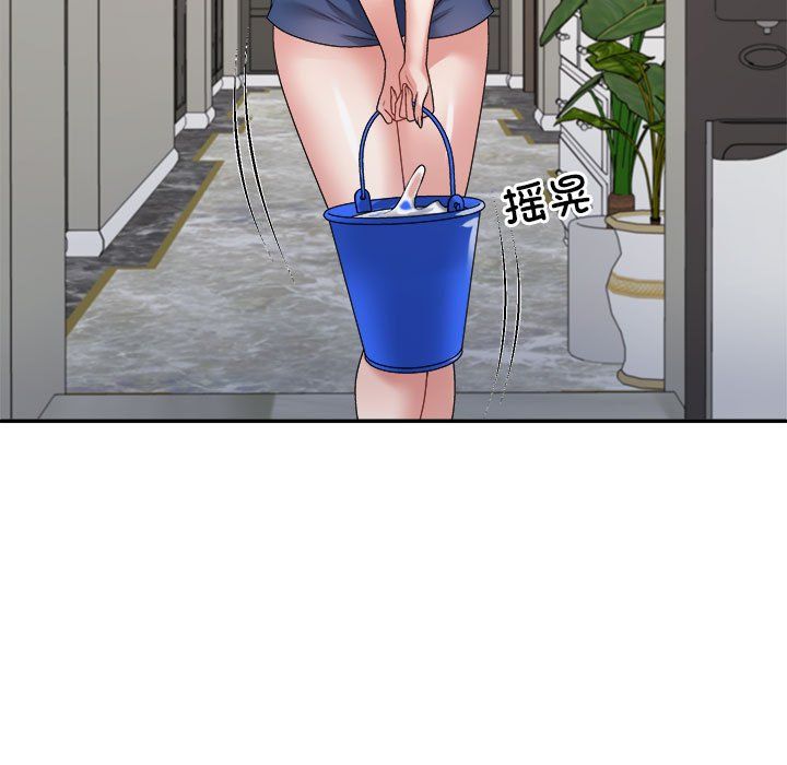 《不同寻常的爱》漫画 第18話