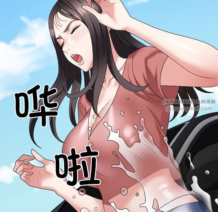 《不同寻常的爱》漫画 第18話
