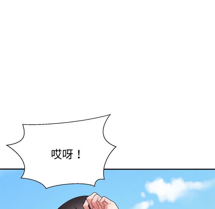 《不同寻常的爱》漫画 第18話