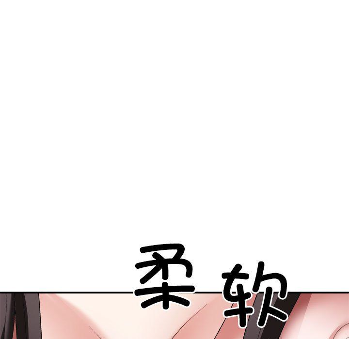 《不同寻常的爱》漫画 第18話